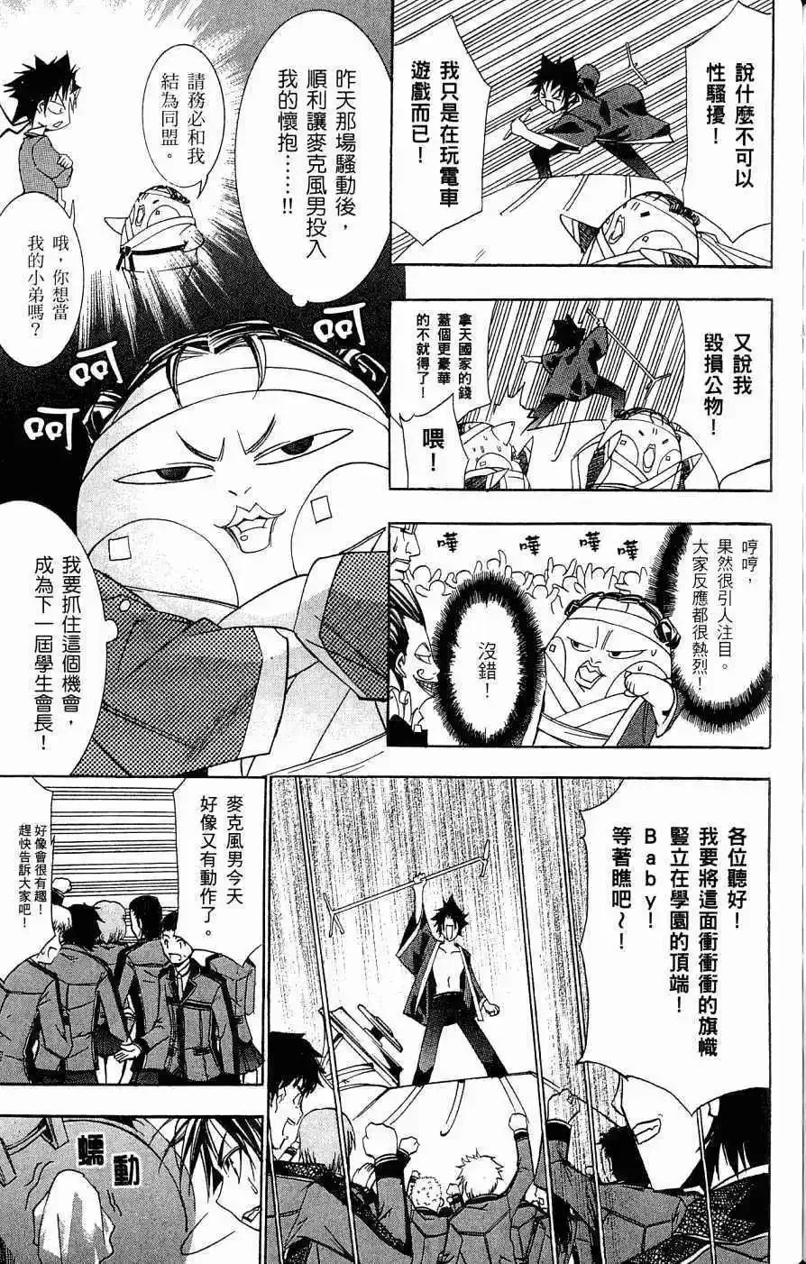第04卷 第164页
