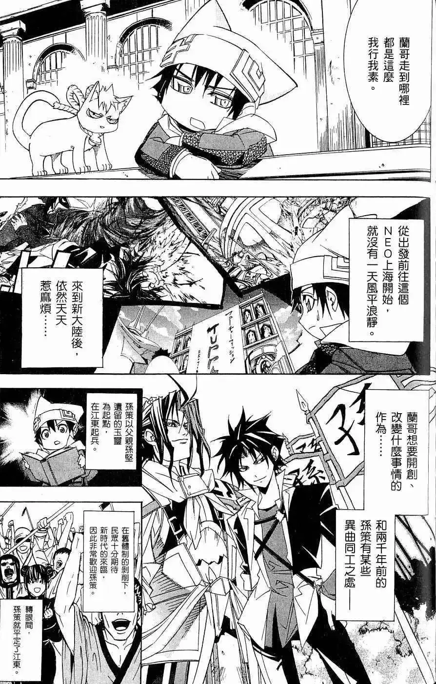 第04卷 第166页