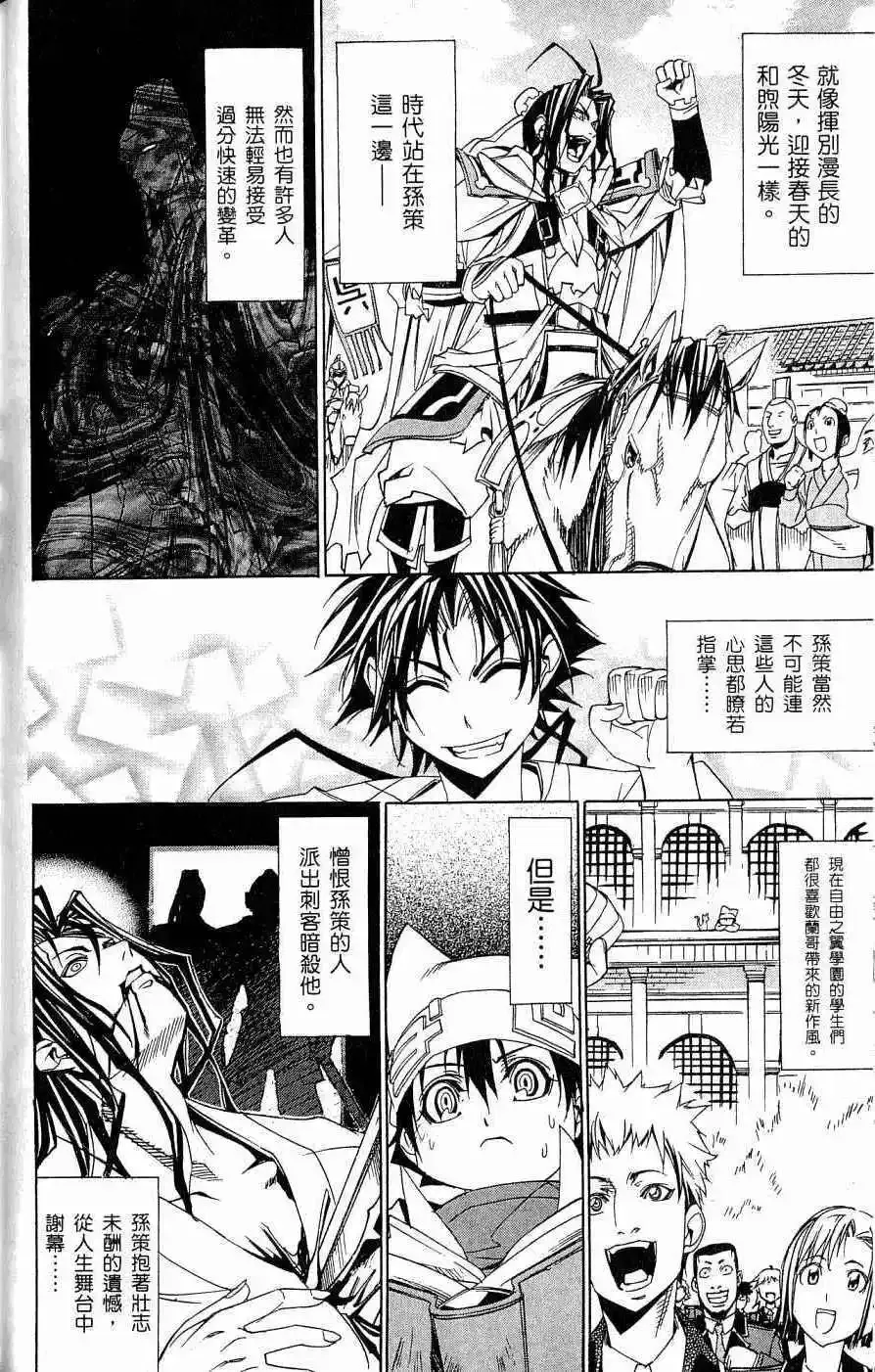 第04卷 第167页