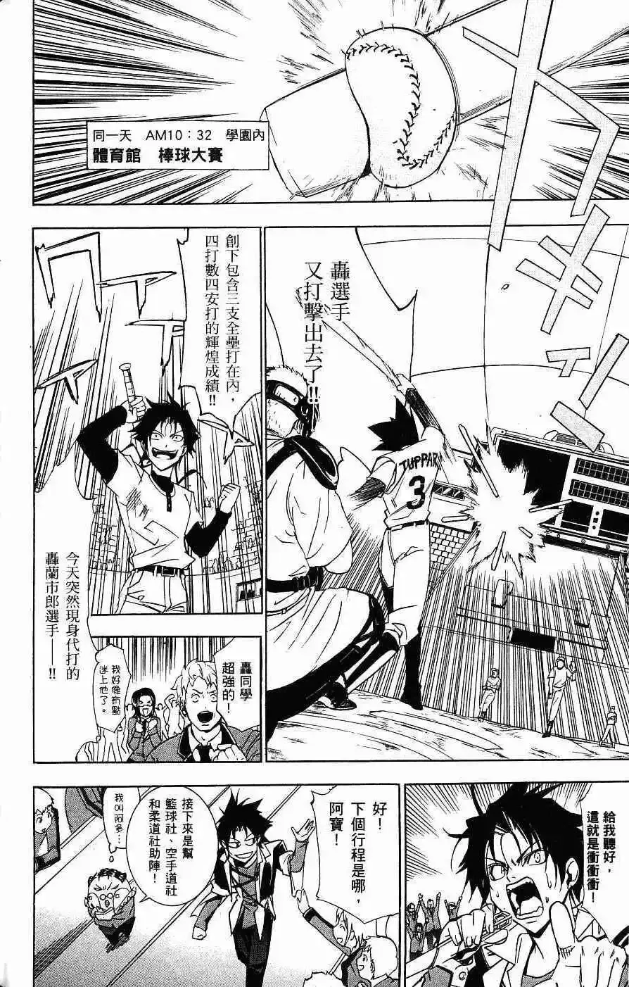 第04卷 第169页