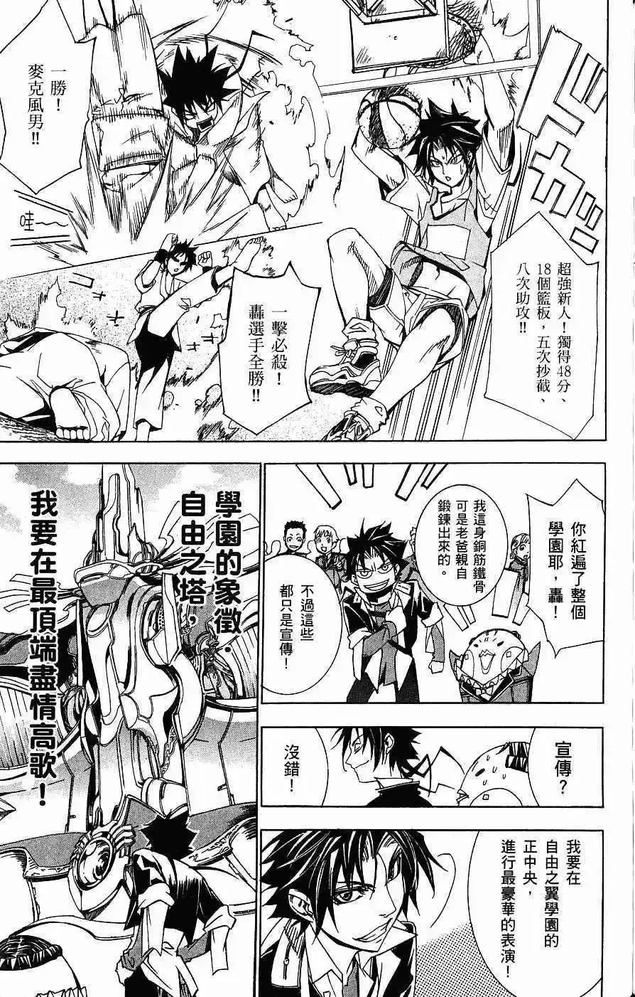 第04卷 第170页