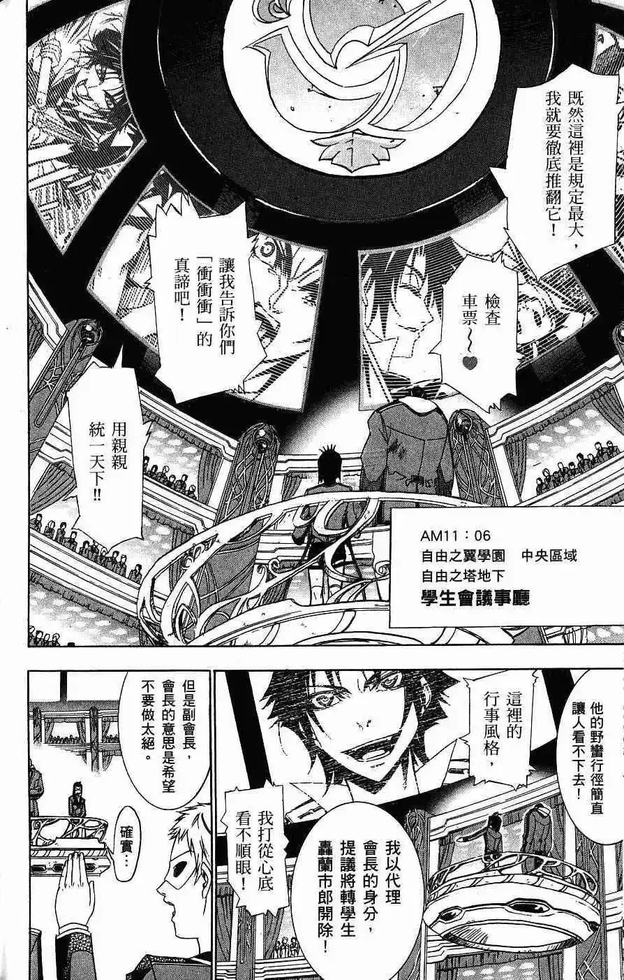 第04卷 第171页