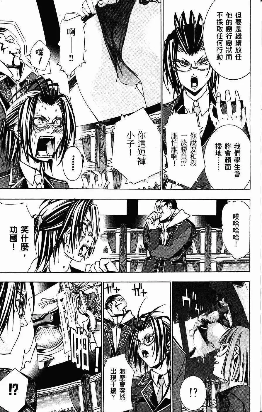 第04卷 第172页