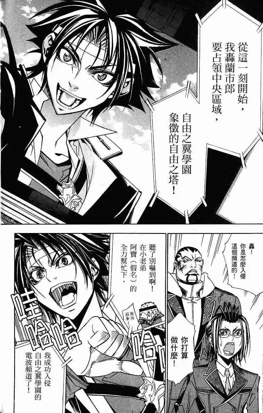 第04卷 第173页