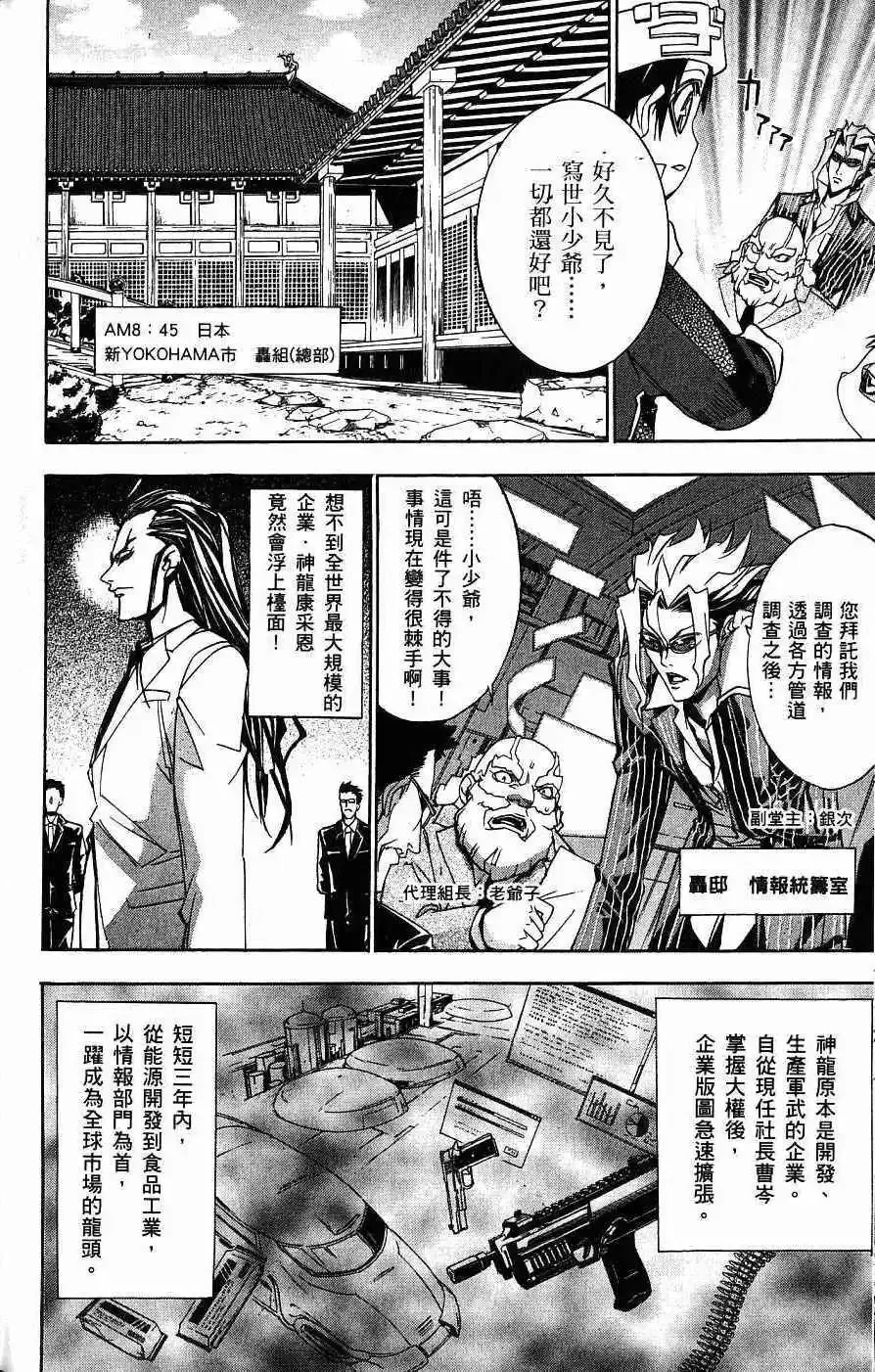 第04卷 第175页