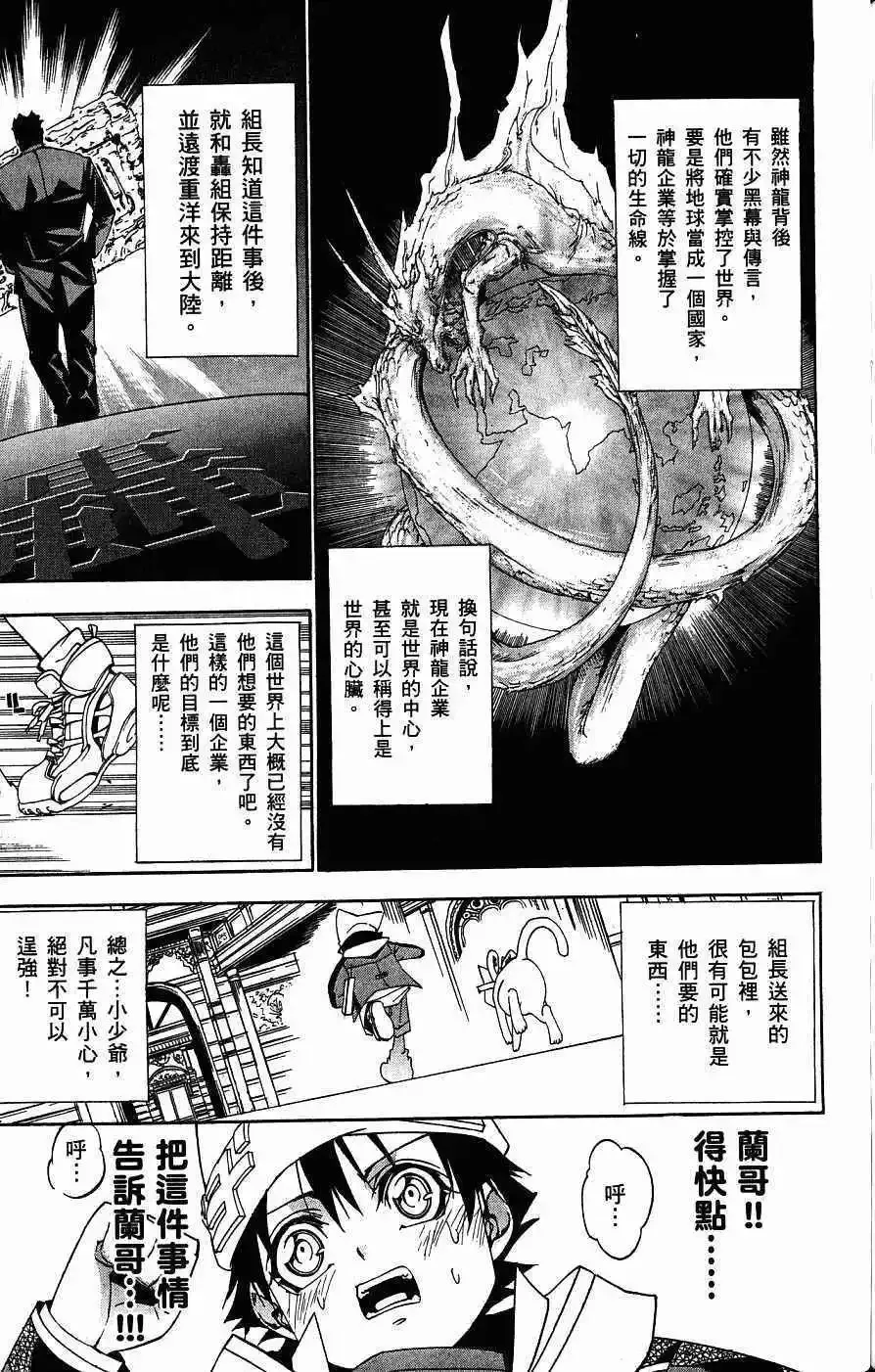 第04卷 第176页