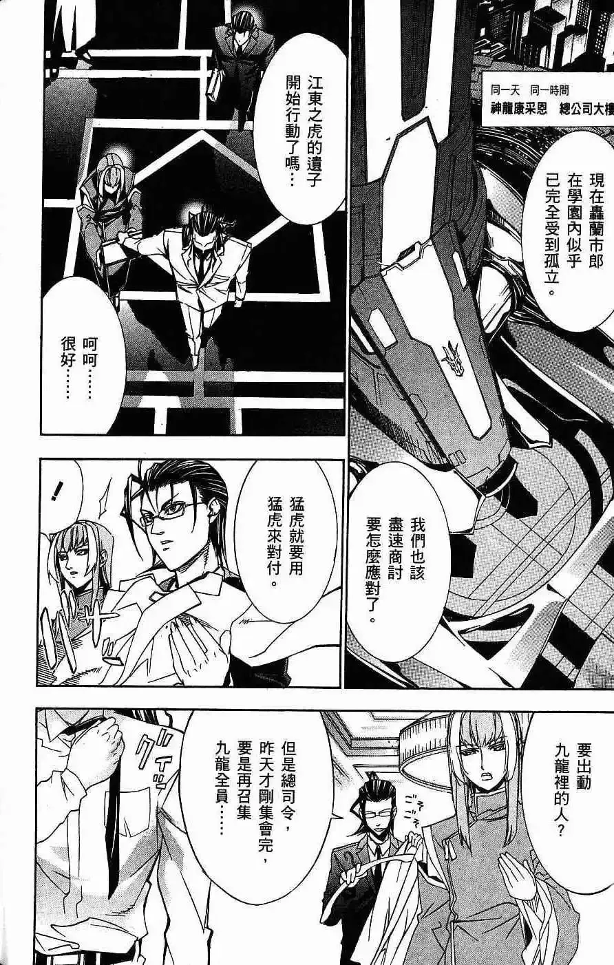第04卷 第177页