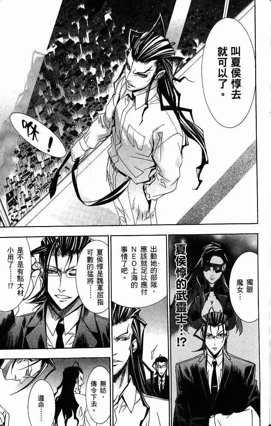 第04卷 第178页