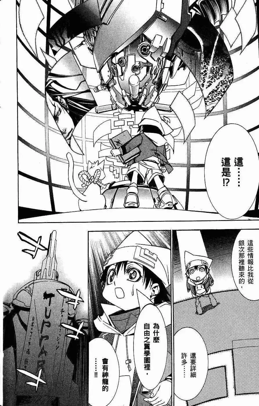 第04卷 第181页