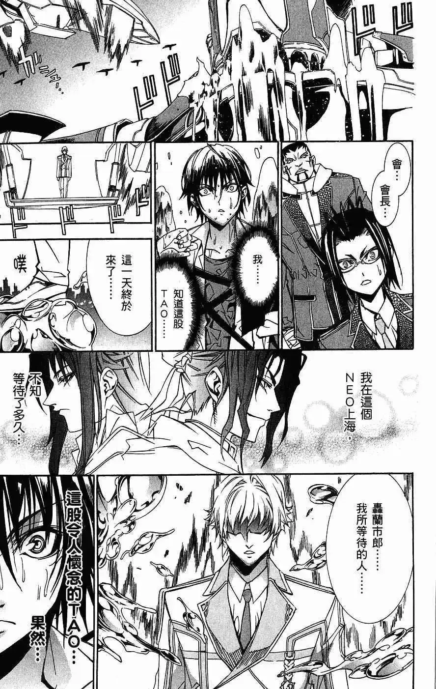 第04卷 第188页