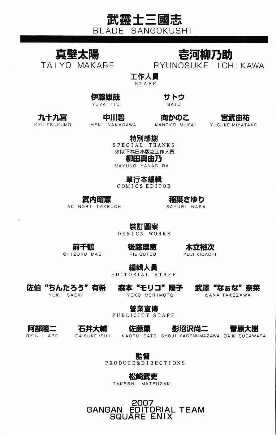第04卷 第192页