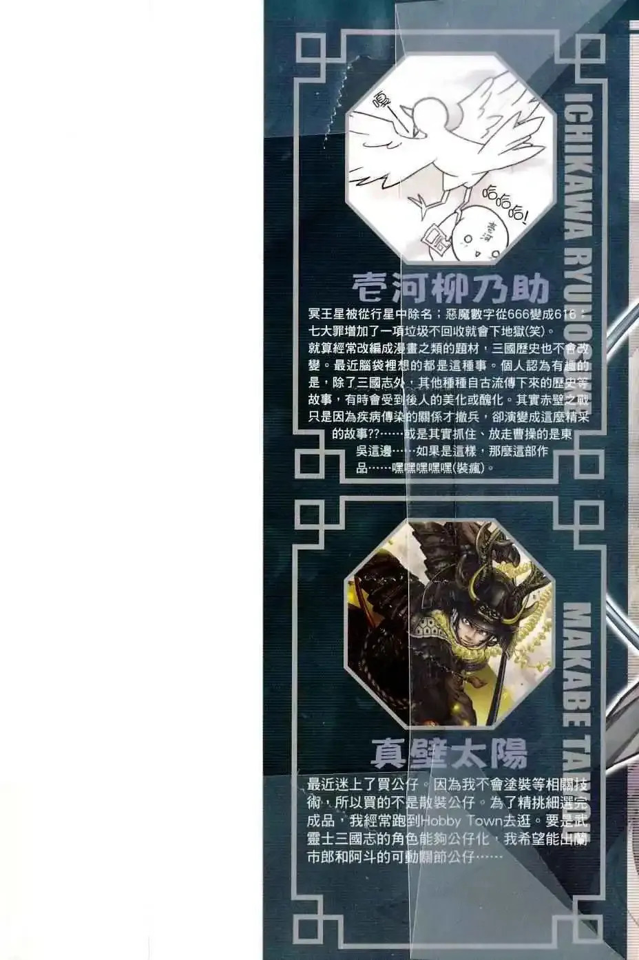 第04卷 第194页