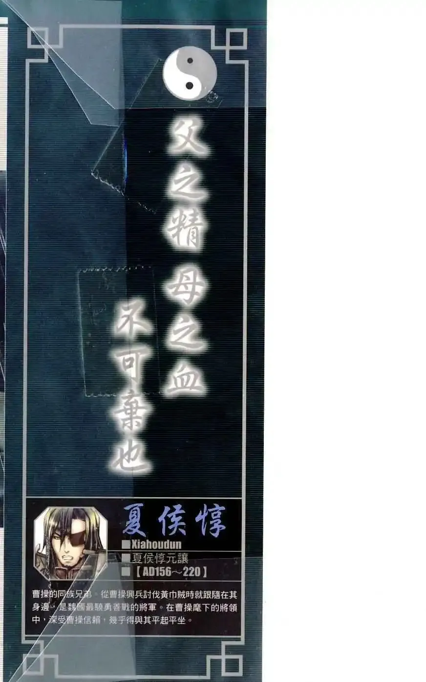 第05卷 第3页