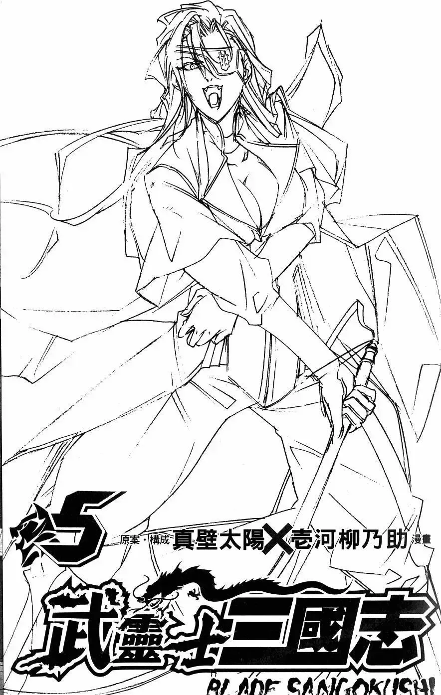 第05卷 第4页