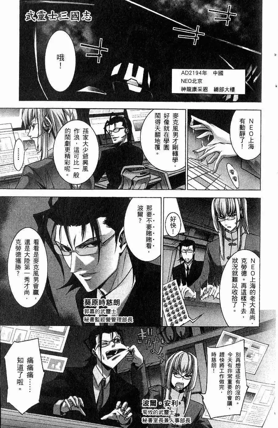 第05卷 第6页
