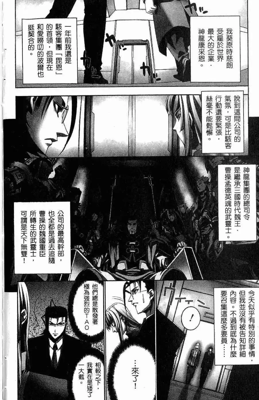 第05卷 第9页