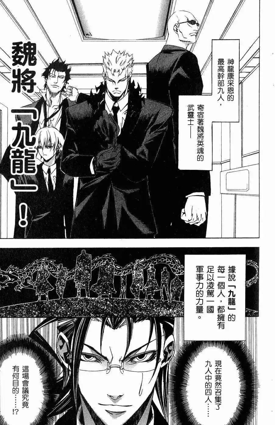 第05卷 第10页