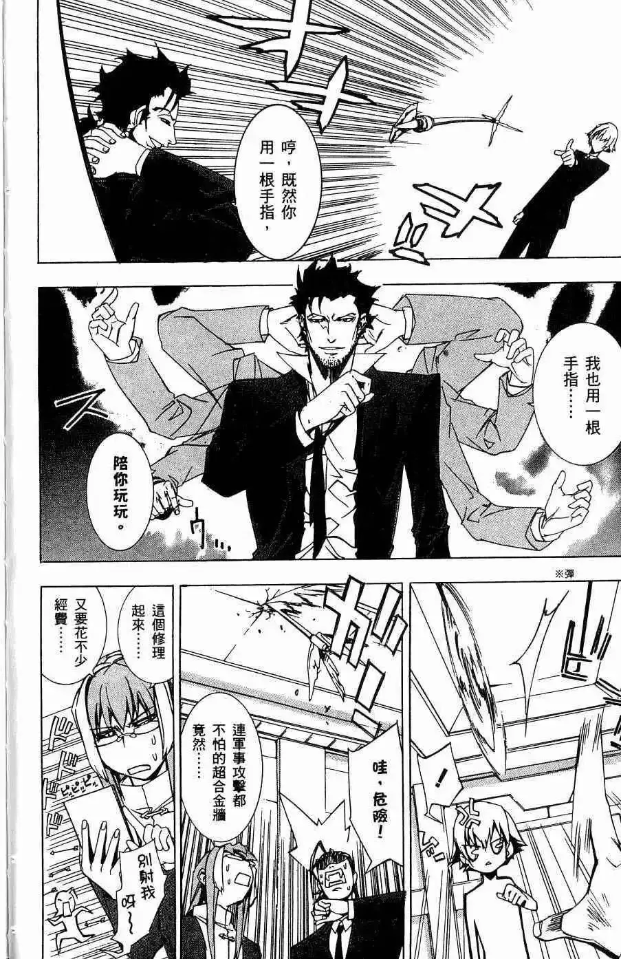 第05卷 第15页