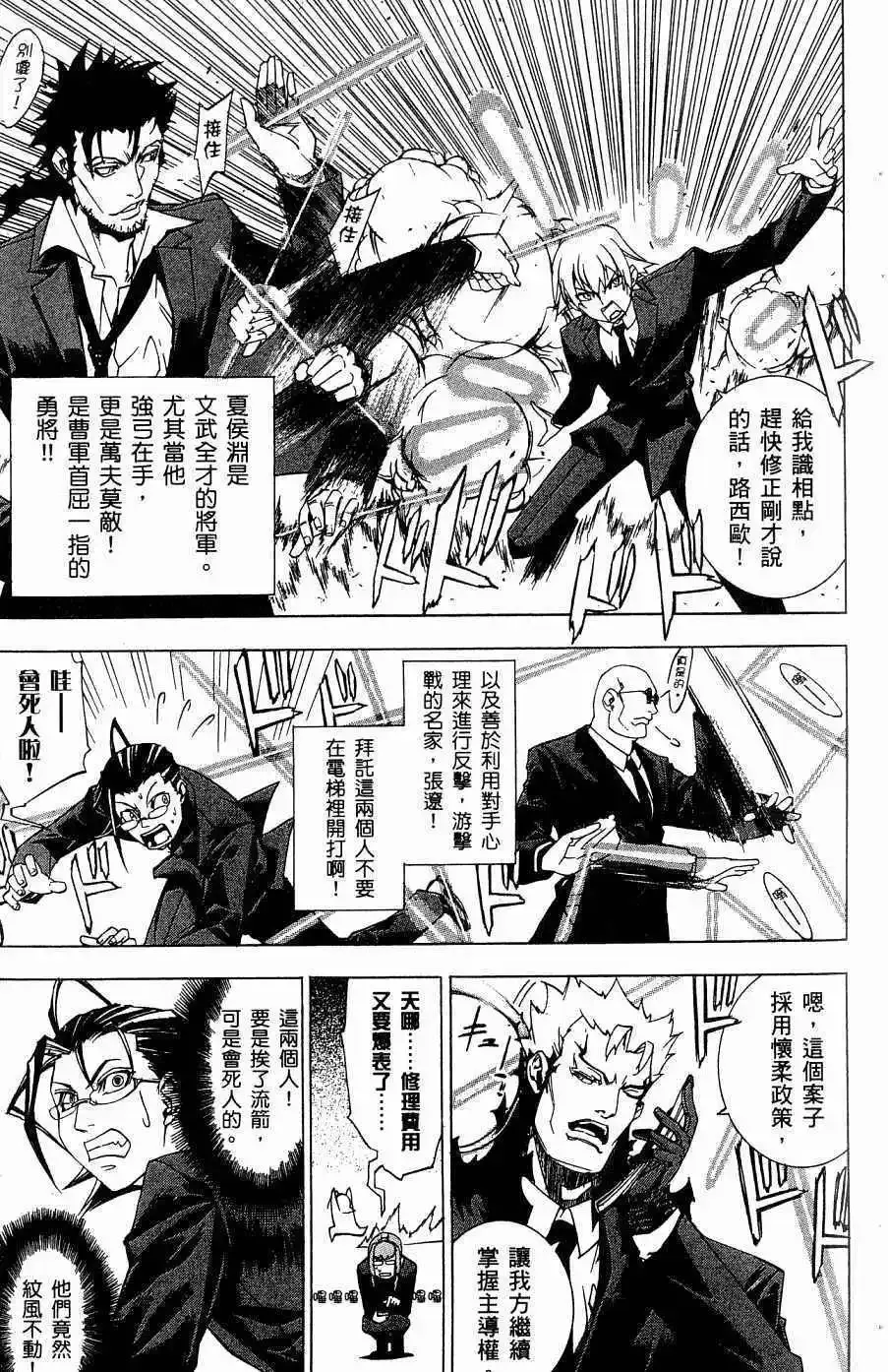 第05卷 第16页
