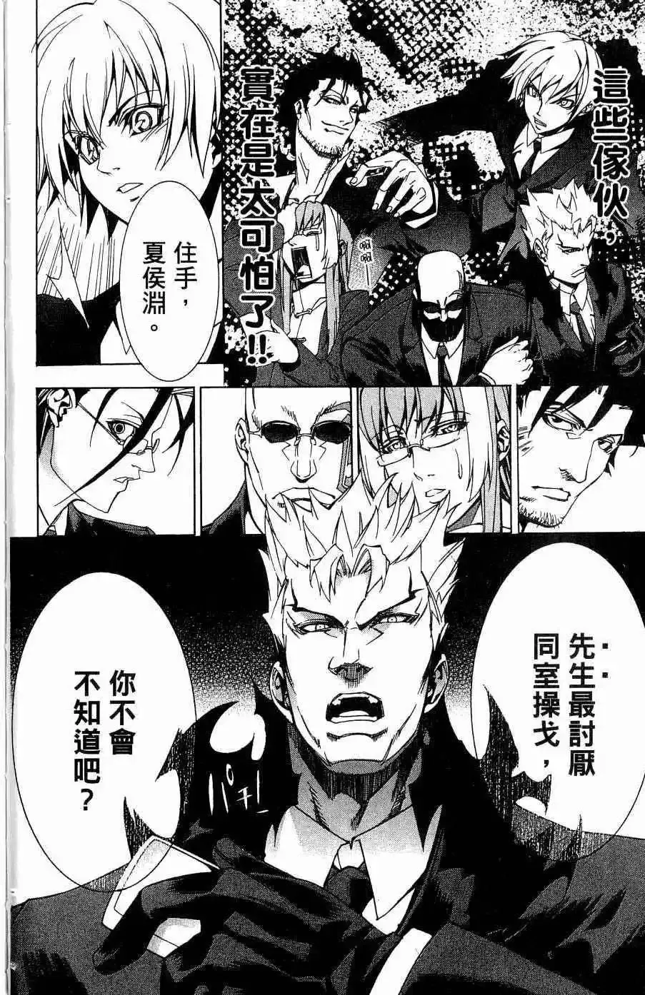第05卷 第17页