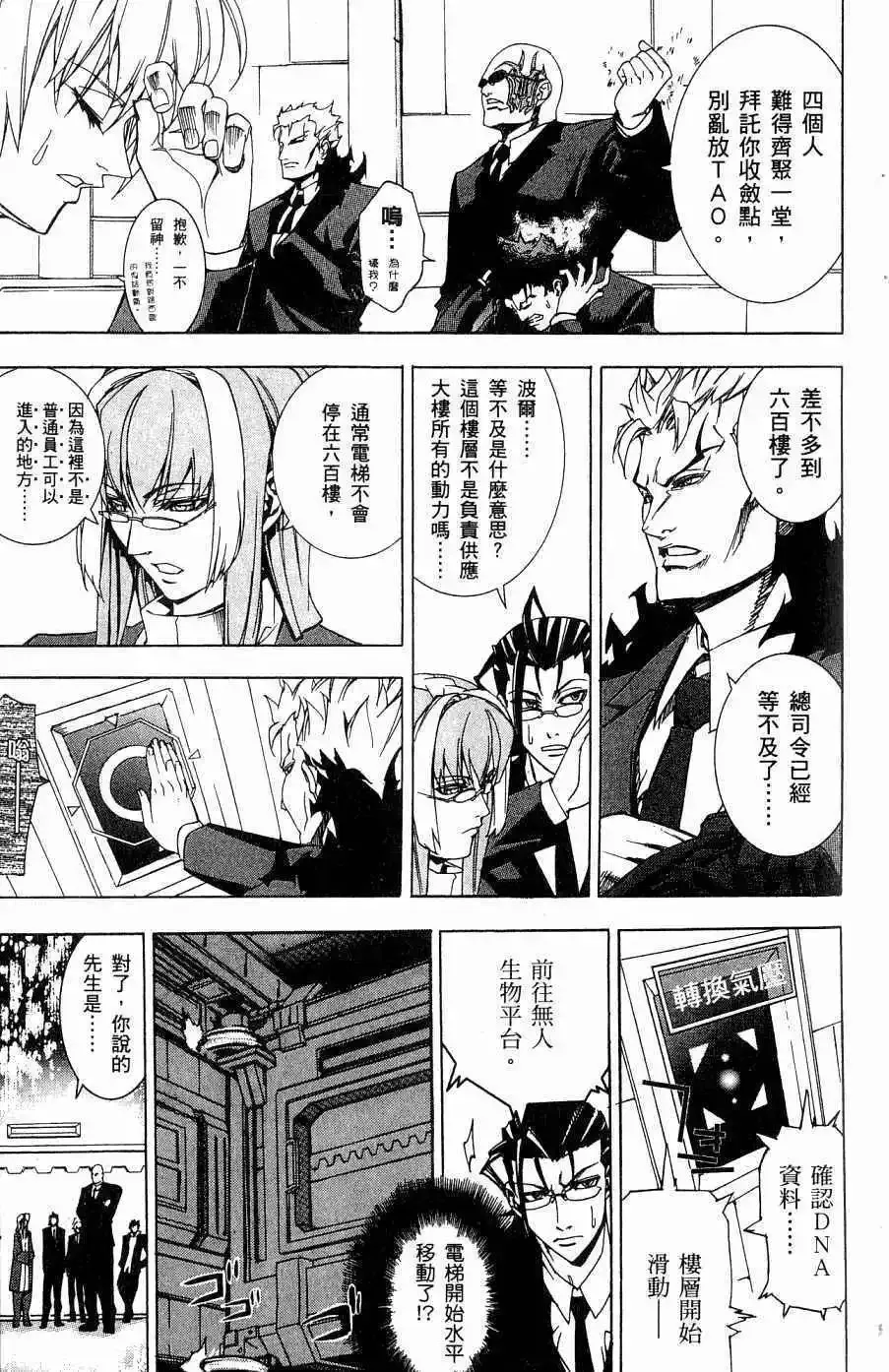 第05卷 第18页
