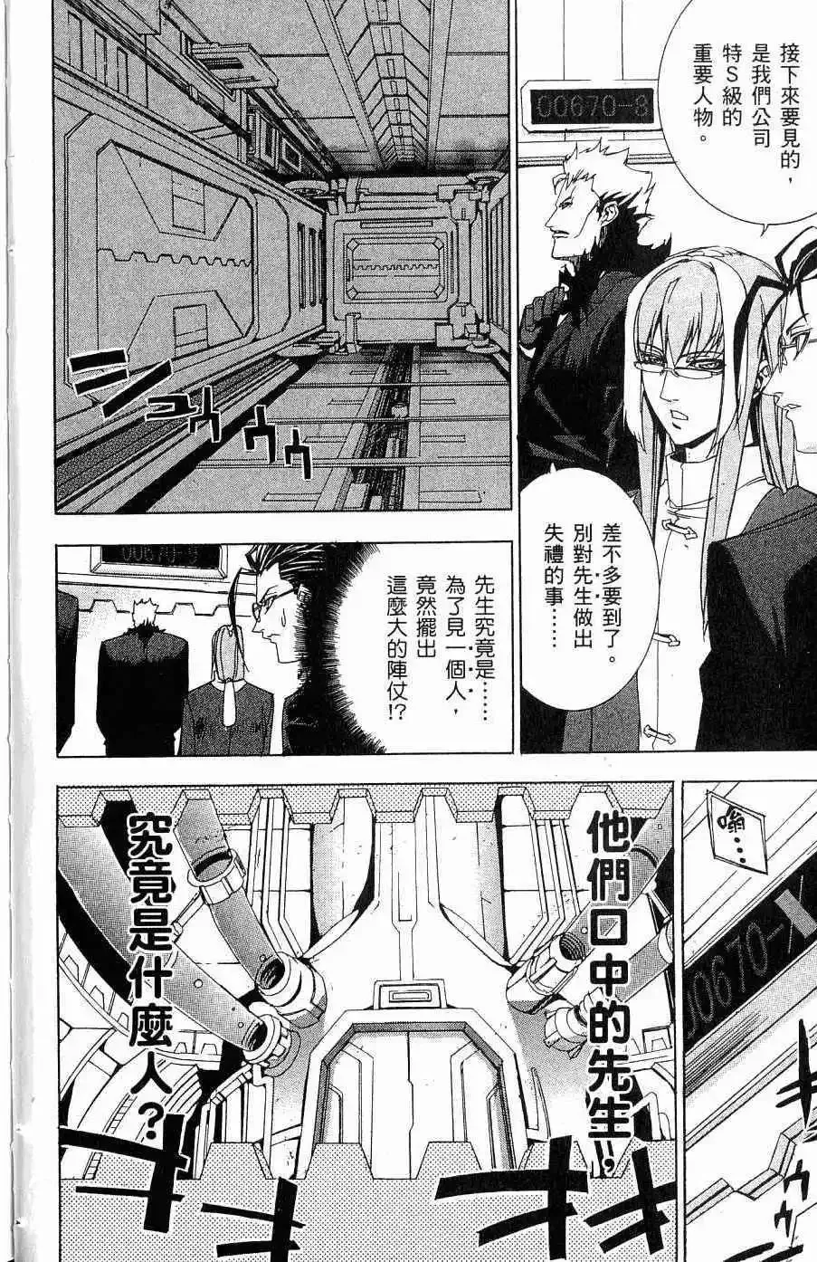 第05卷 第19页