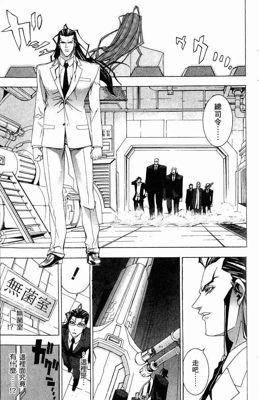 第05卷 第20页