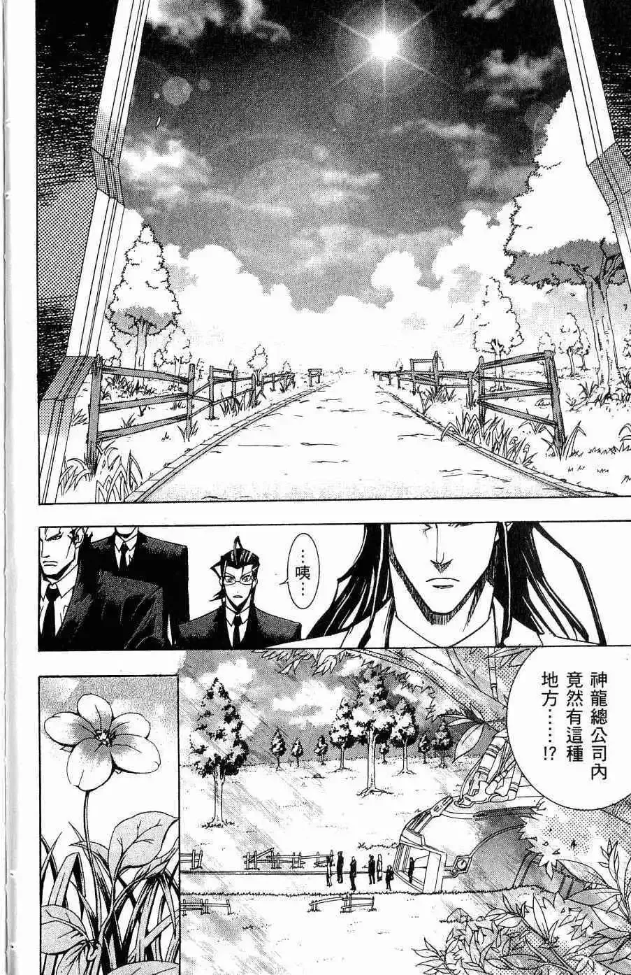 第05卷 第21页