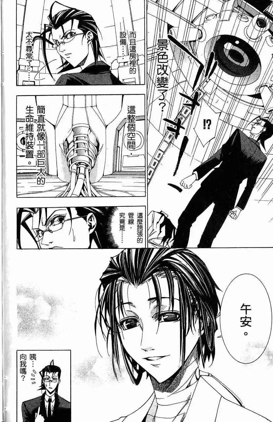 第05卷 第25页