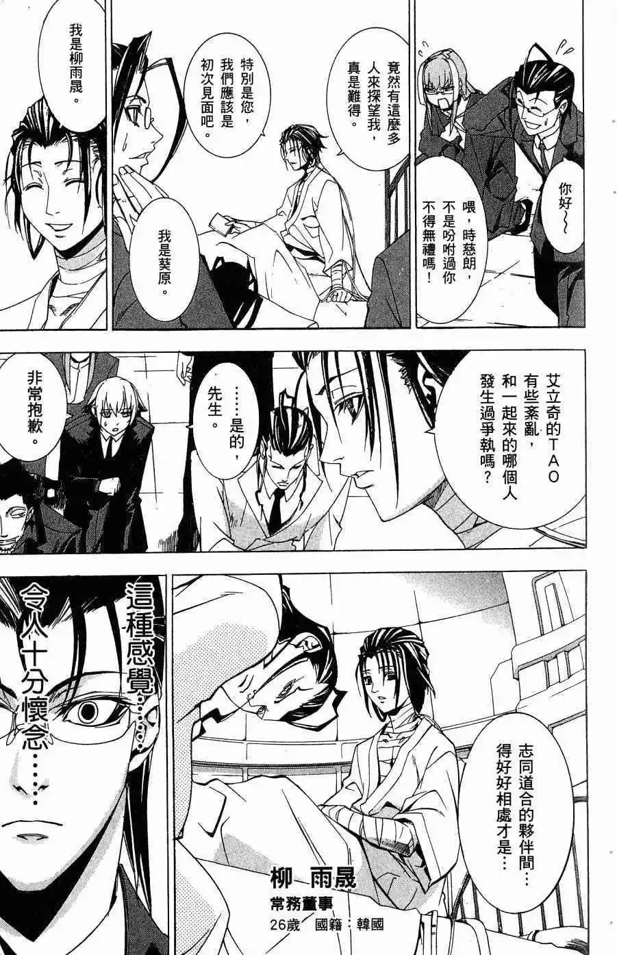 第05卷 第26页