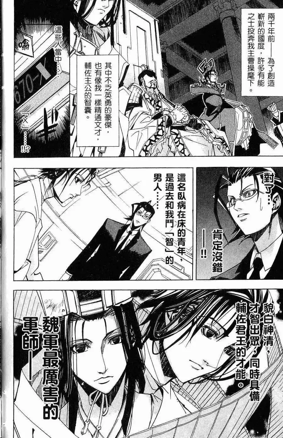 第05卷 第27页