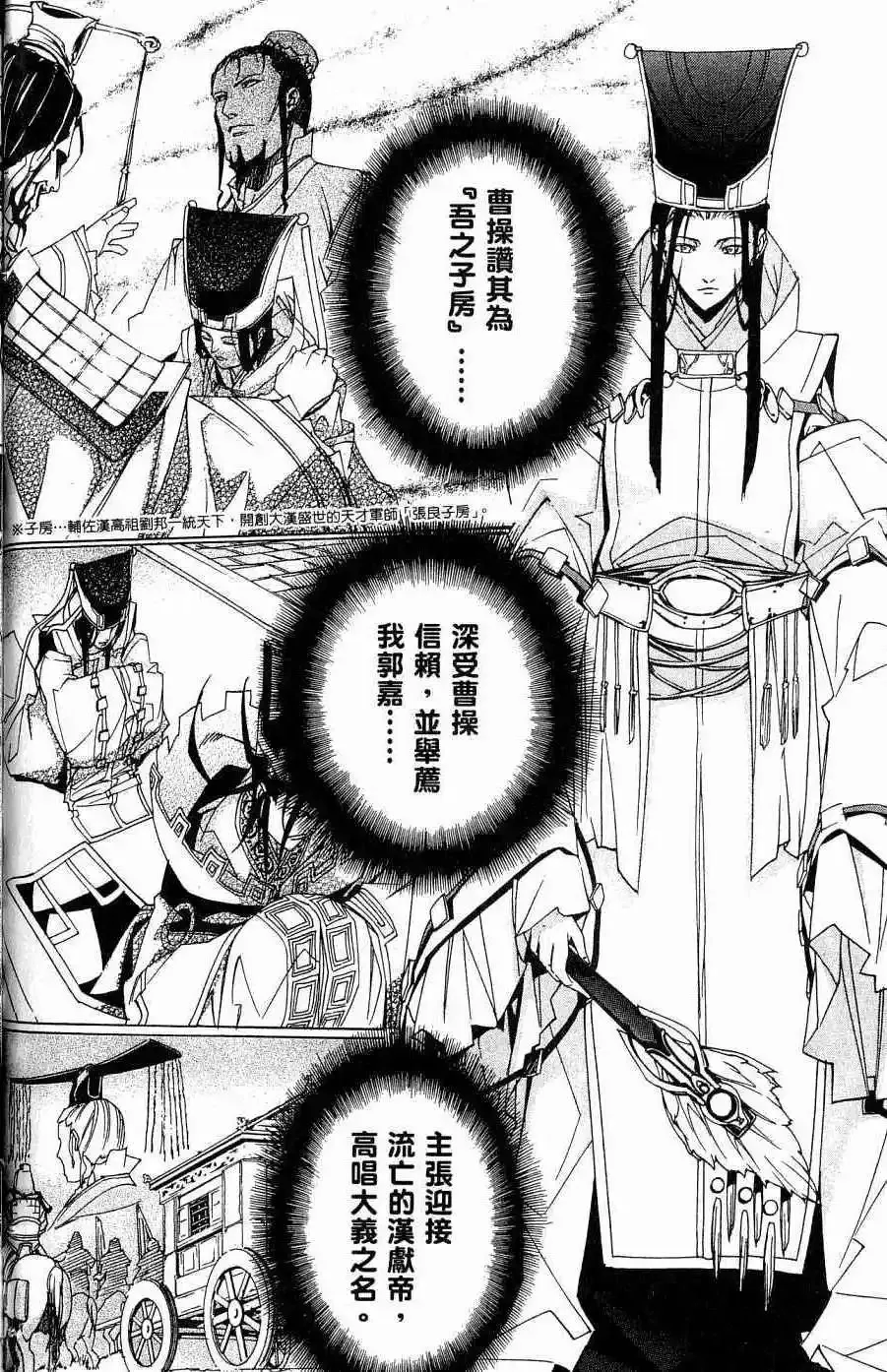 第05卷 第29页