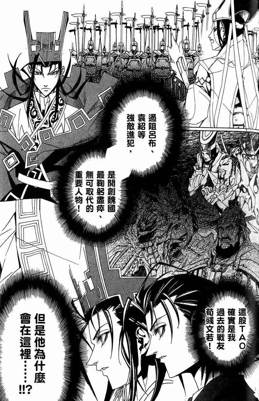 第05卷 第30页