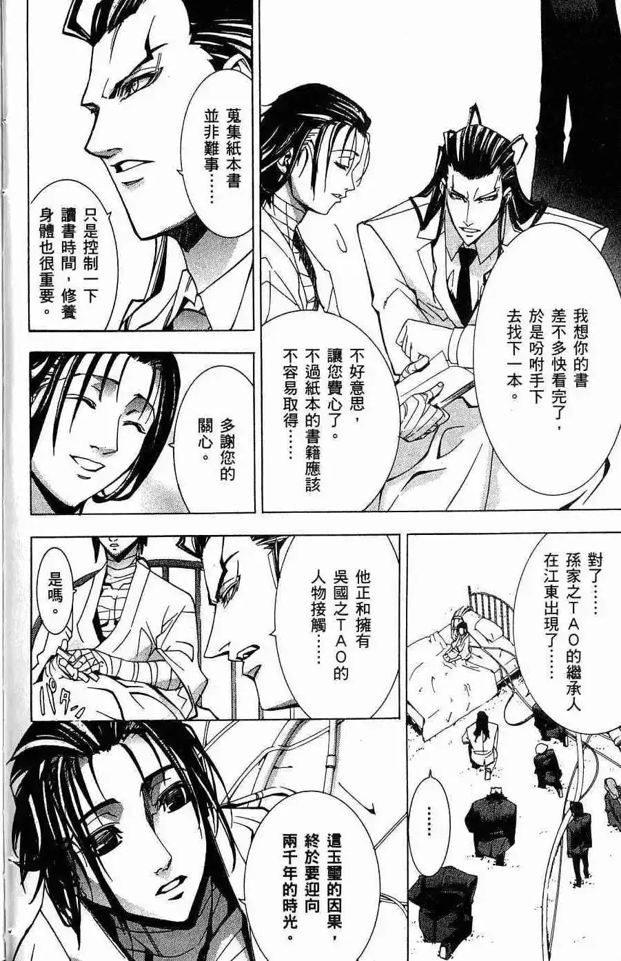 第05卷 第31页