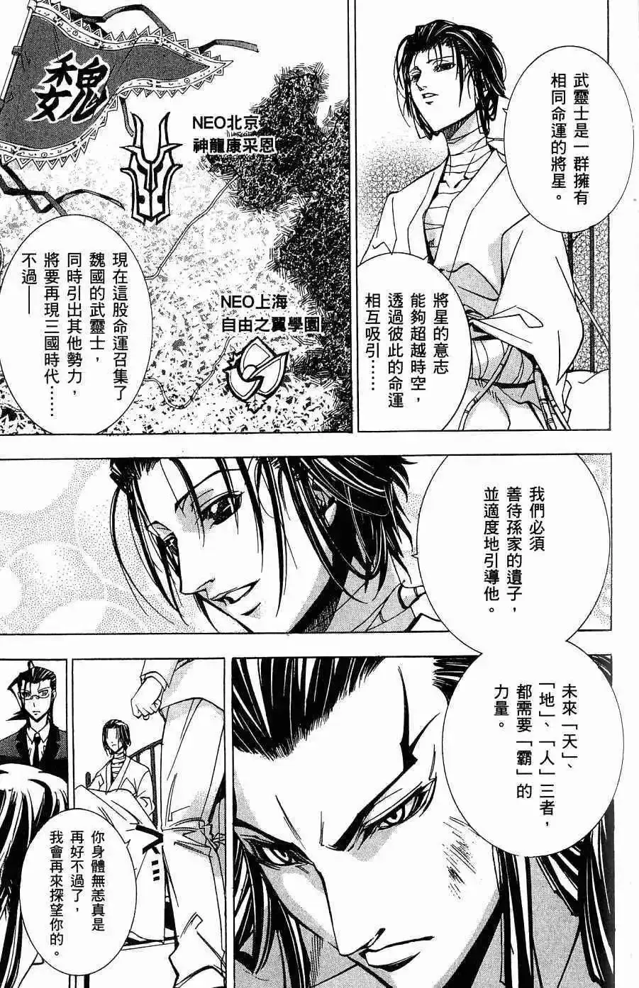 第05卷 第32页