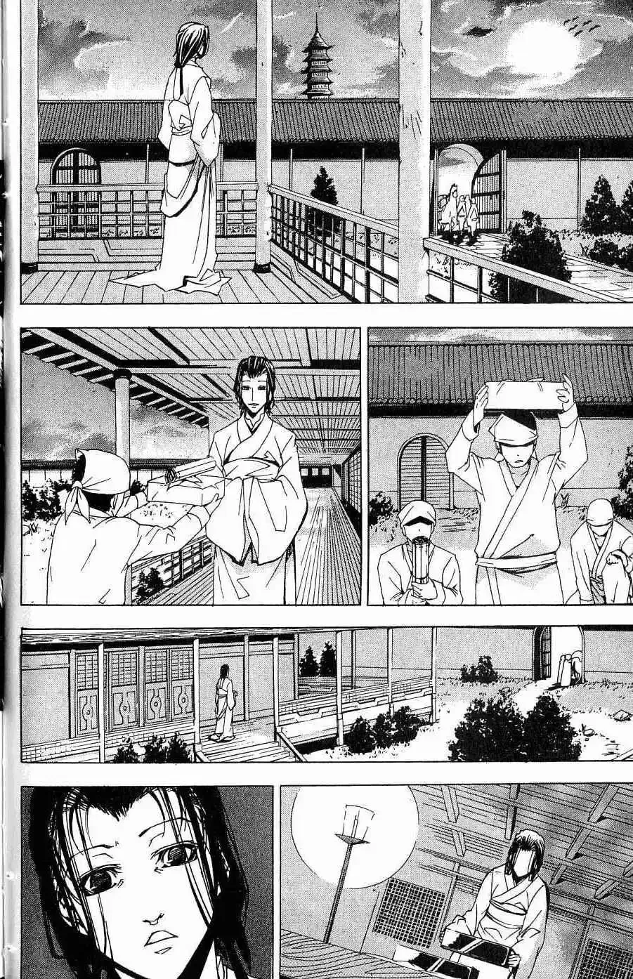 第05卷 第35页