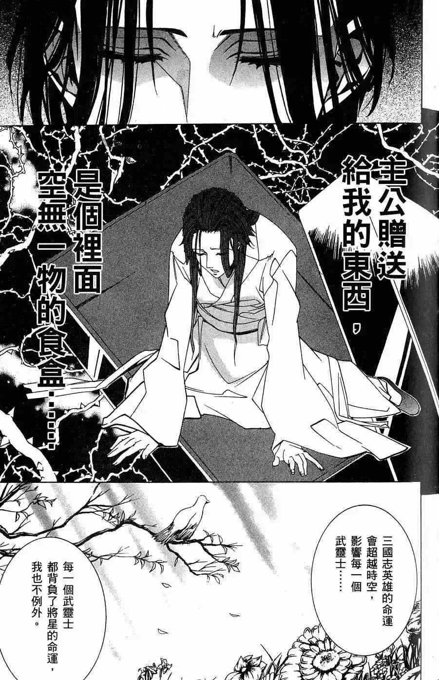第05卷 第36页