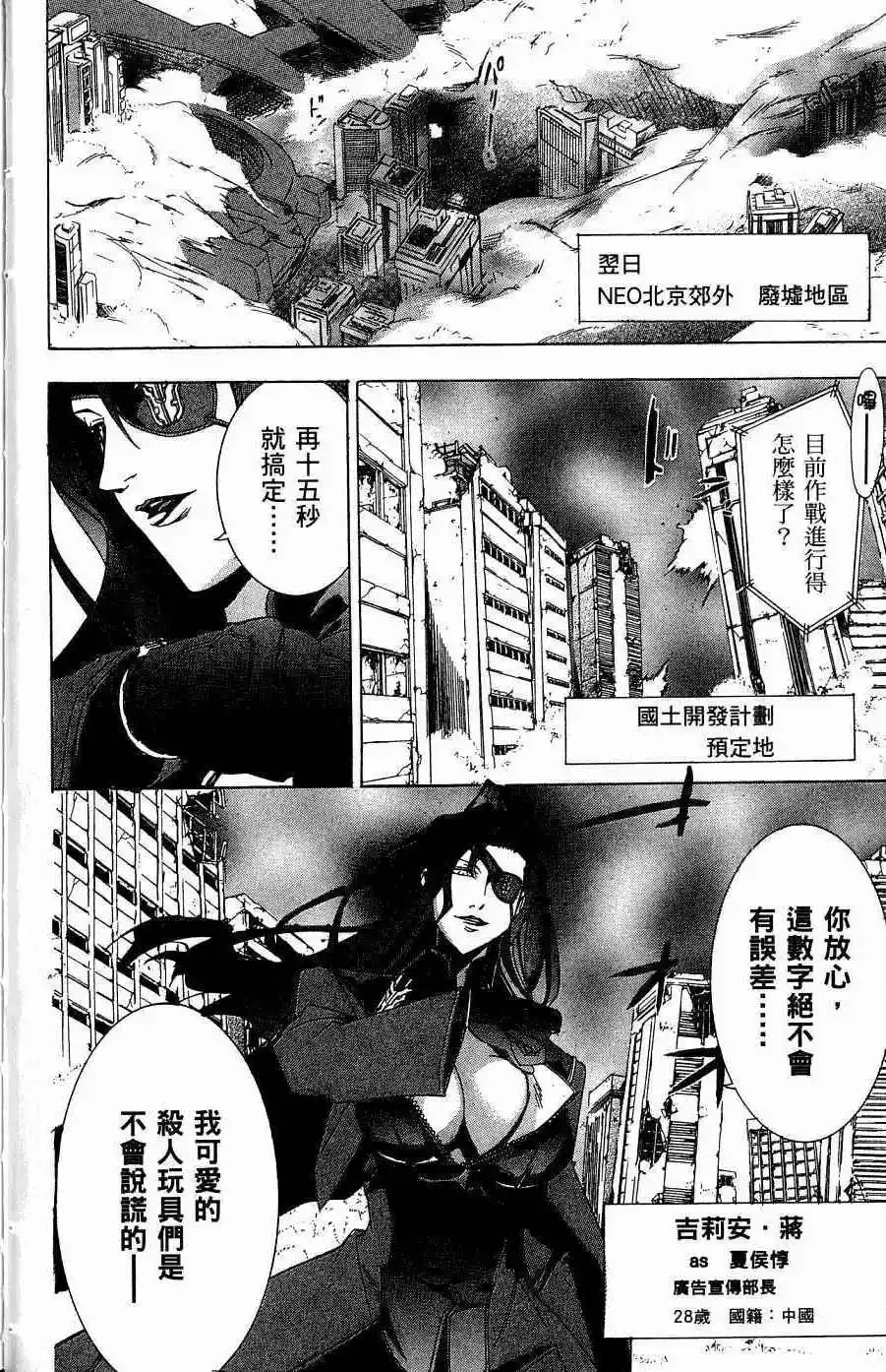 第05卷 第39页