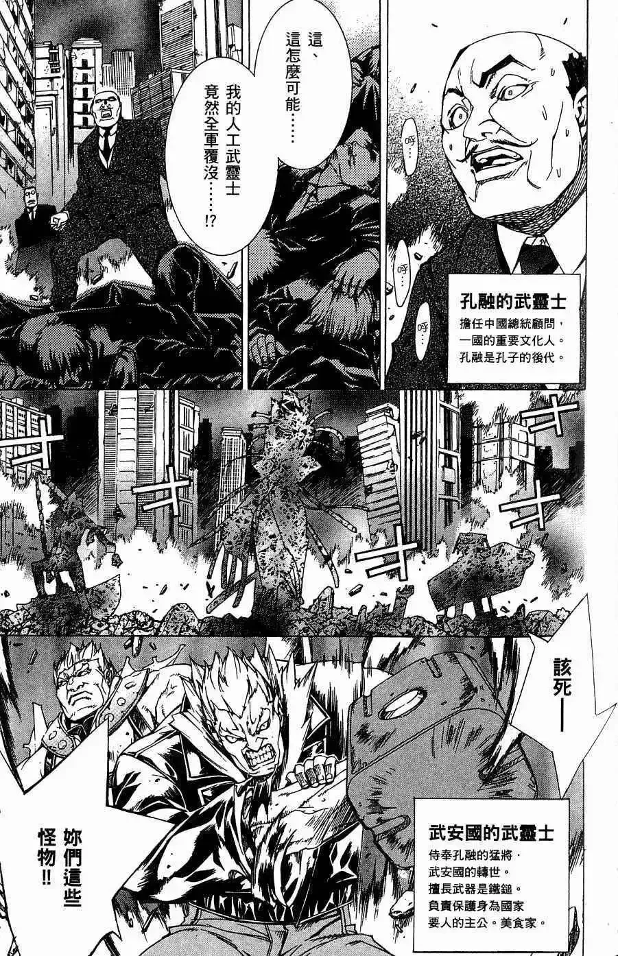 第05卷 第40页
