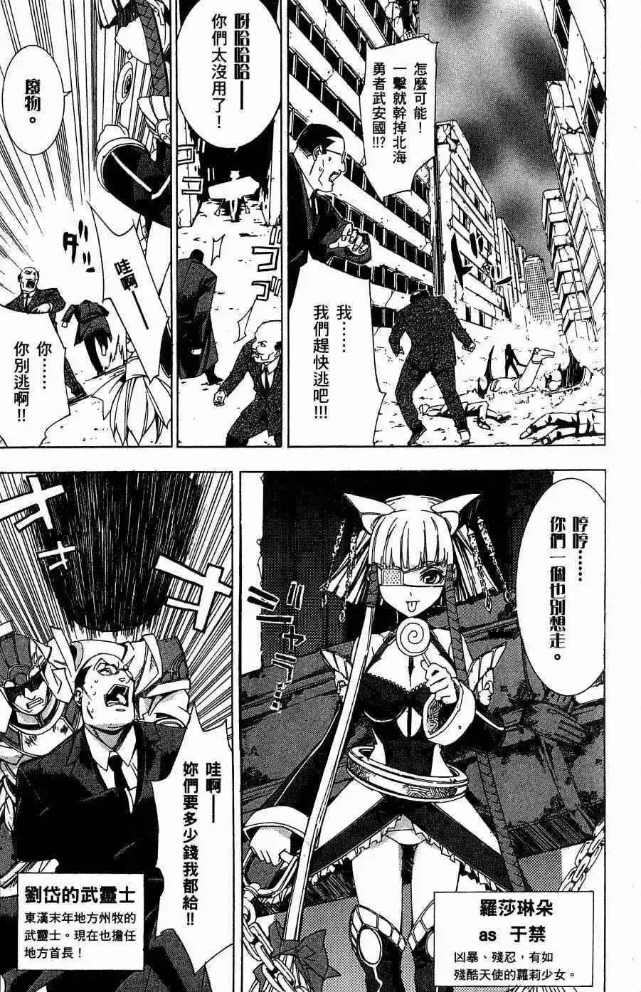 第05卷 第42页