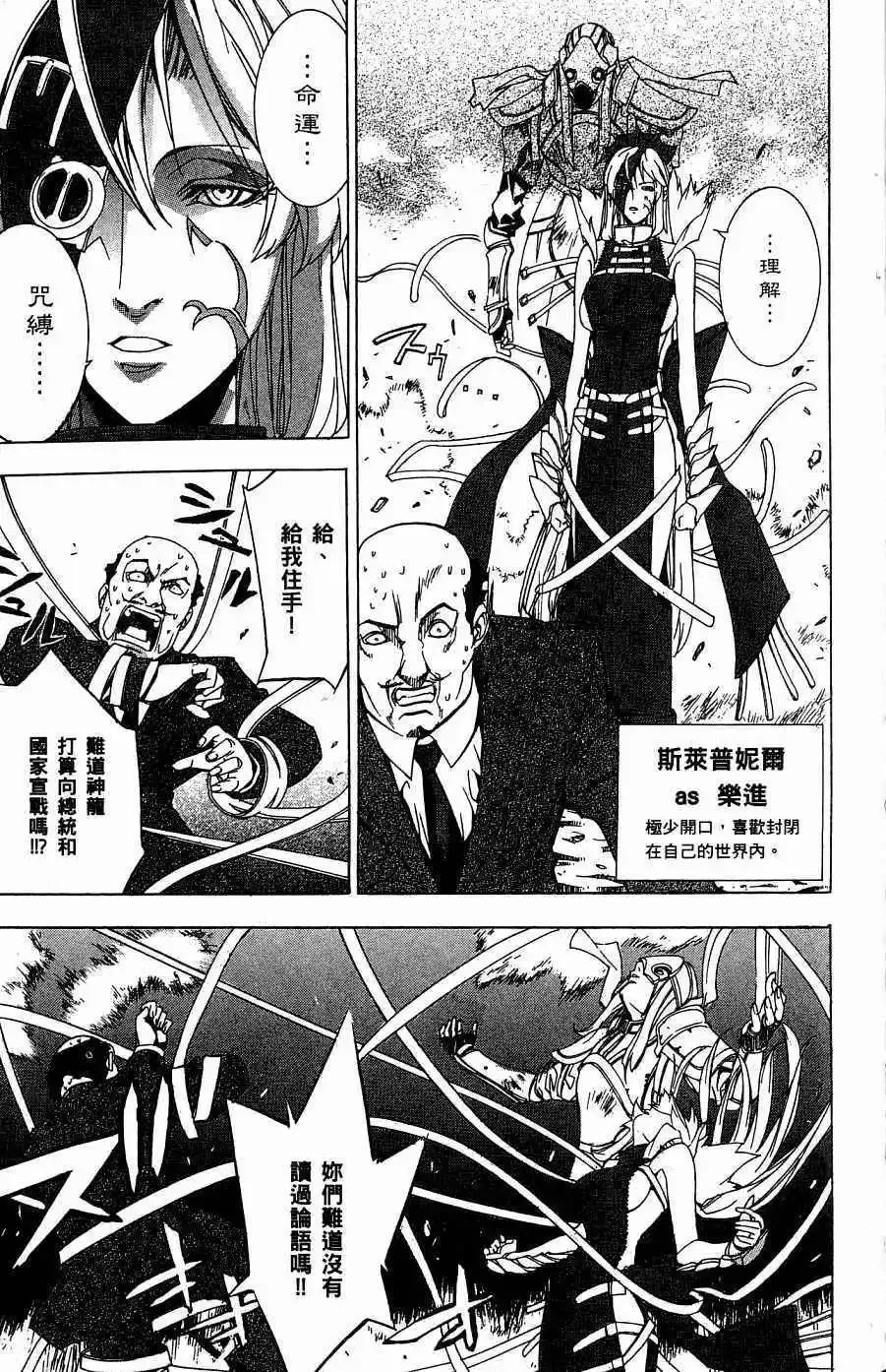 第05卷 第44页