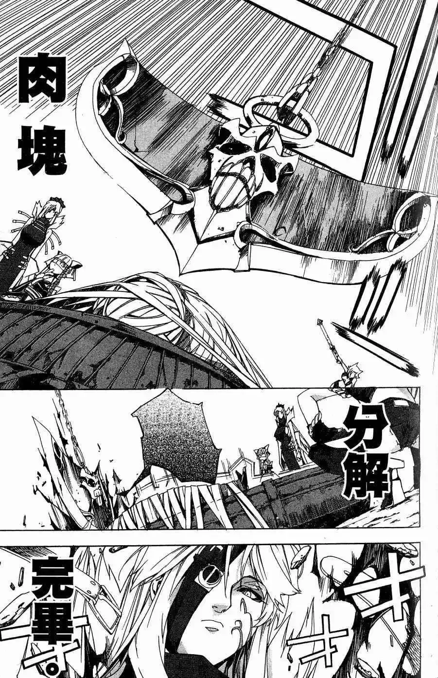 第05卷 第46页