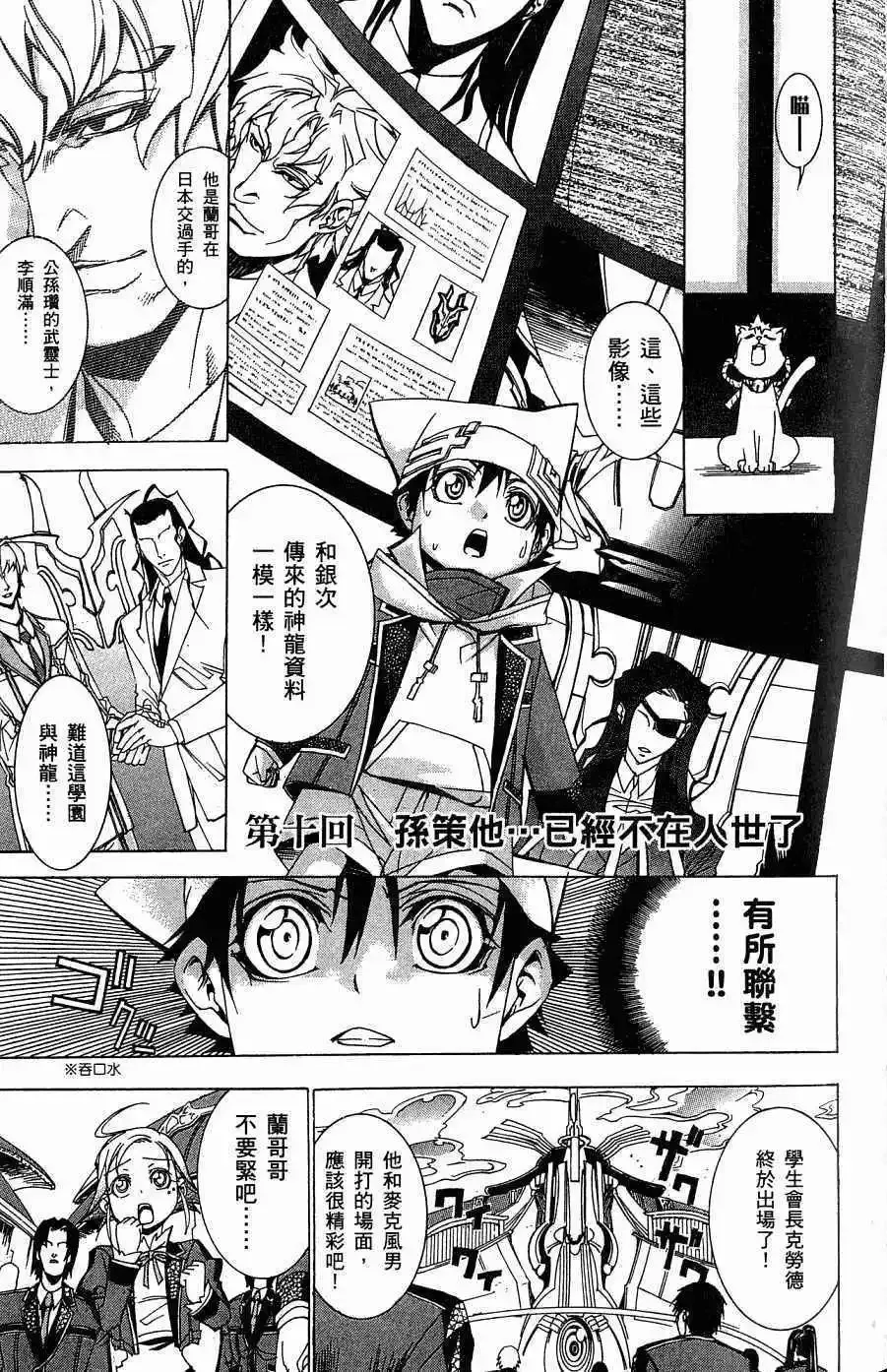 第05卷 第52页