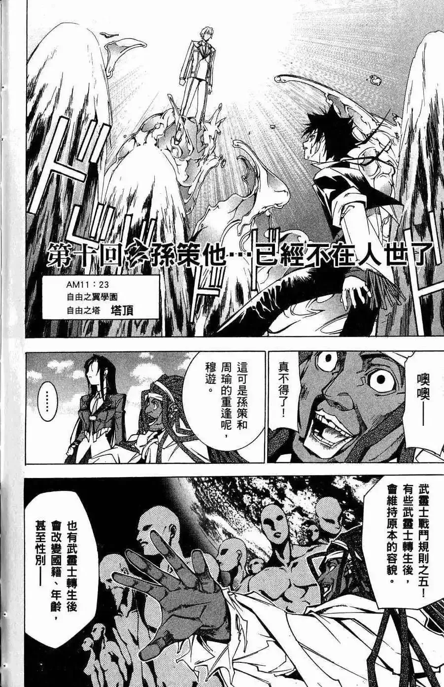 第05卷 第53页