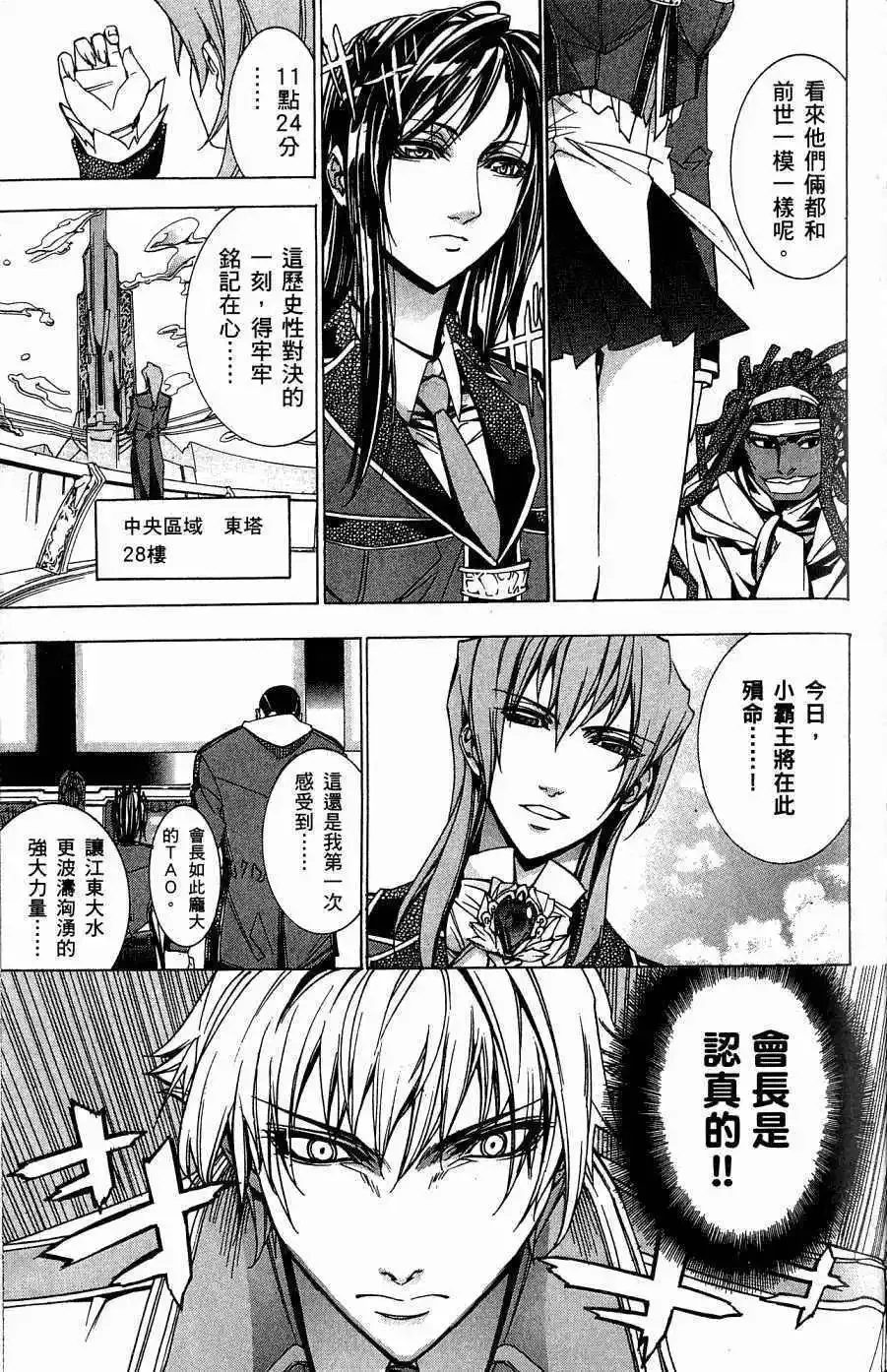 第05卷 第54页