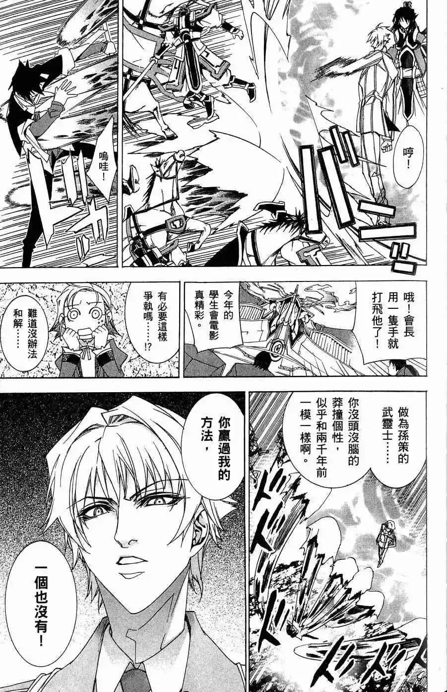 第05卷 第58页