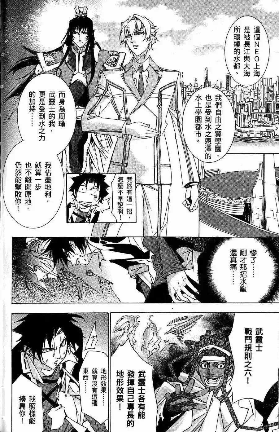 第05卷 第59页