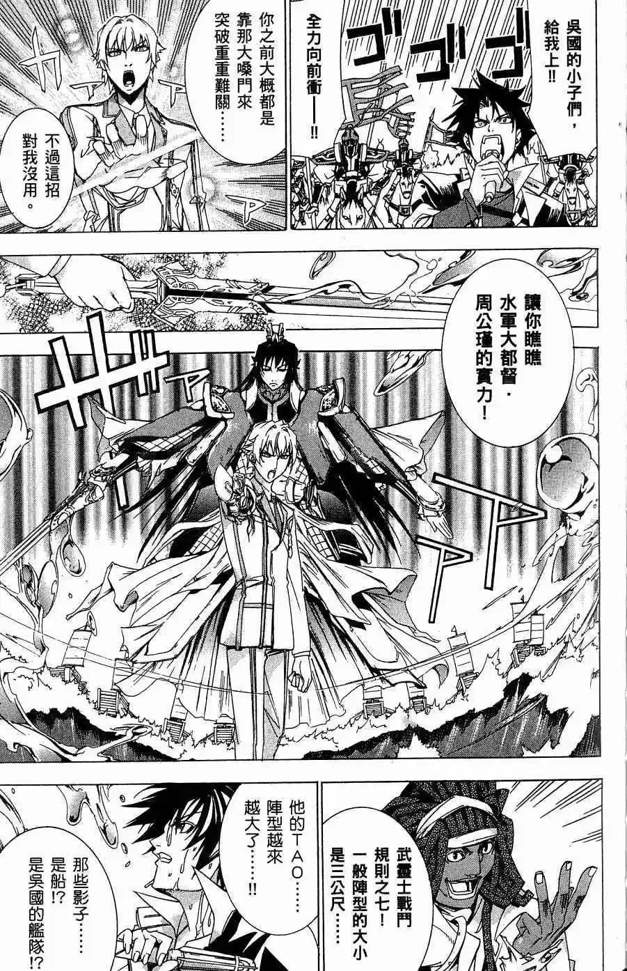 第05卷 第60页