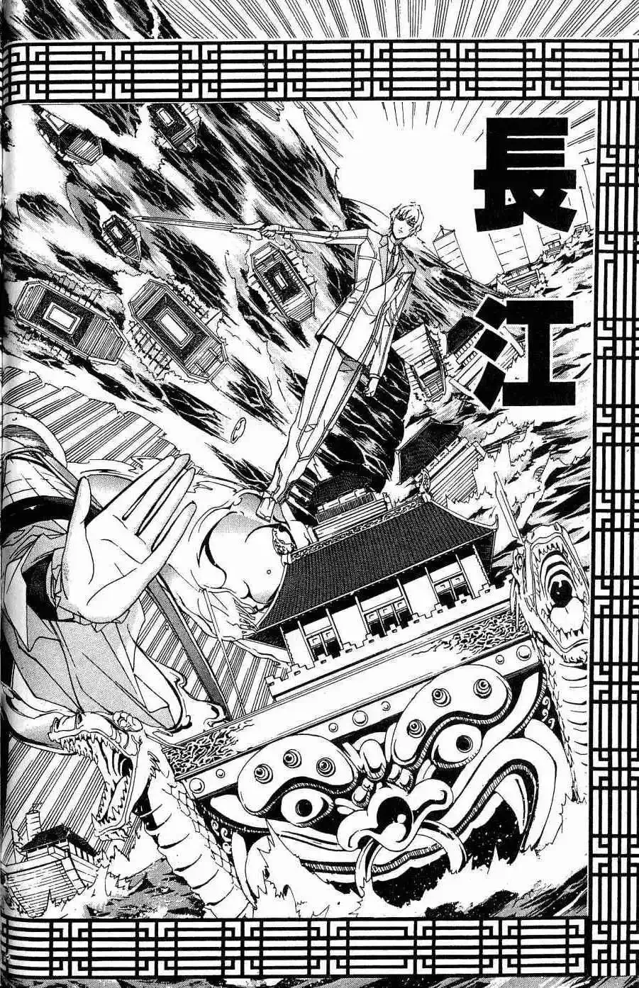 第05卷 第61页