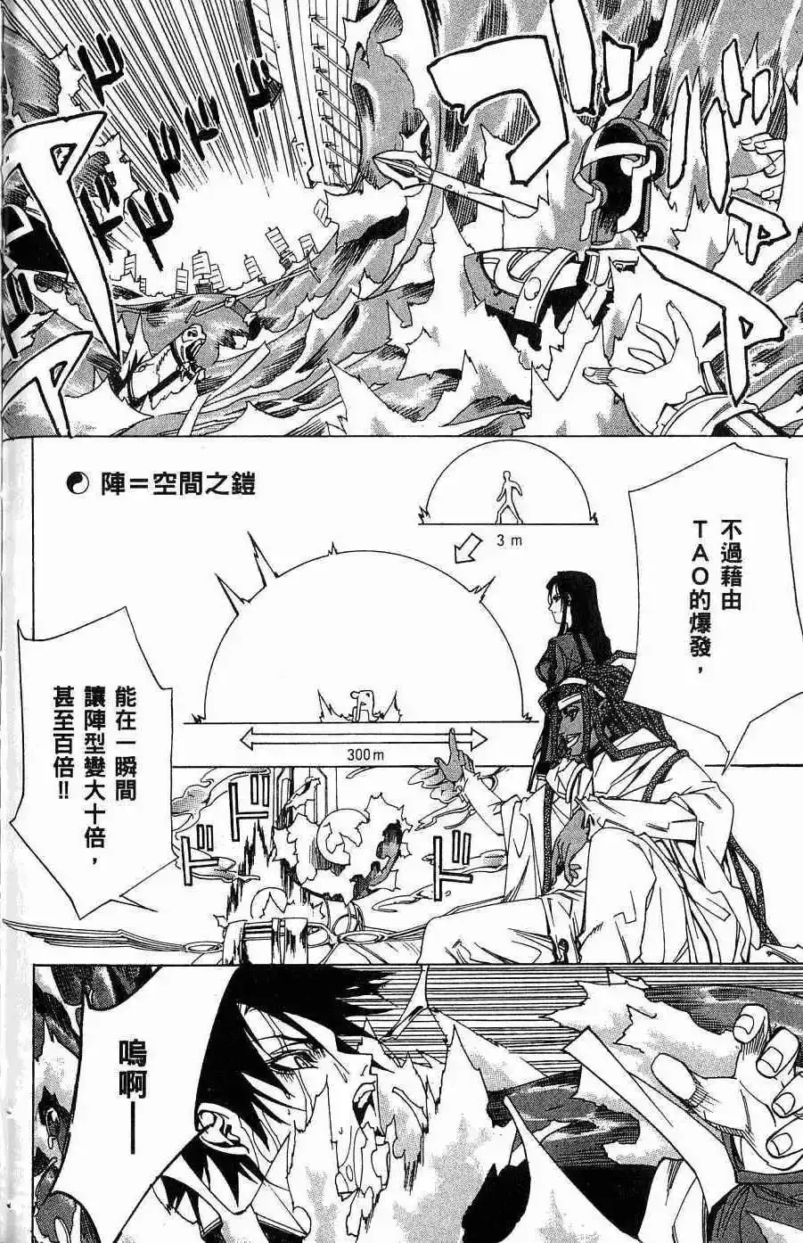 第05卷 第63页